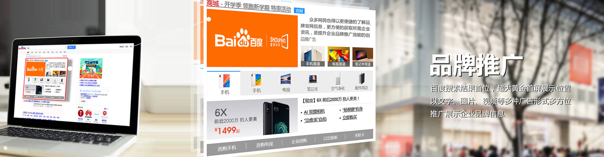 石首快手信息流