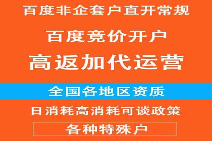 sem托管服务案例：助力企业实现低成本高转化